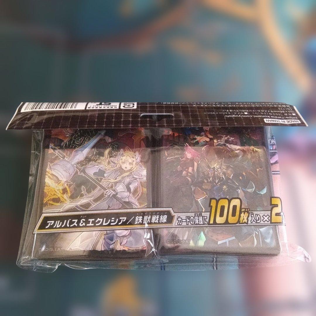 遊戯王 スリーブ レッド・デーモンズ・ドラゴン ＋ ユート＆瑠璃 他