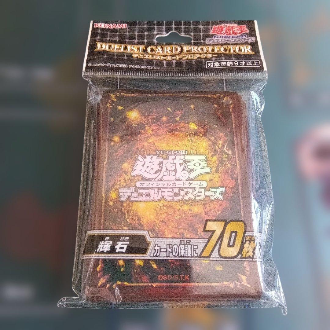 遊戯王 スリーブ レッド・デーモンズ・ドラゴン ＋ ユート＆瑠璃 他