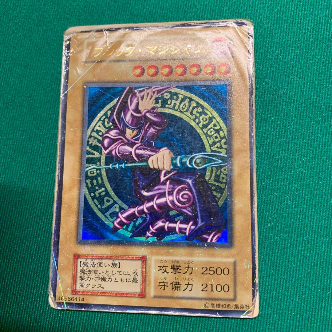 遊戯王　ブラック・マジシャン　初期　PSA