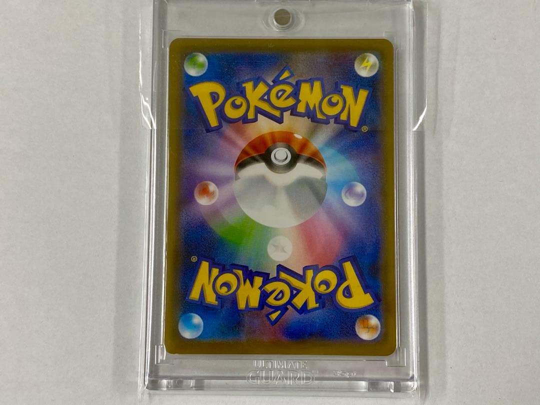 ゲンガーVMAX SA HR SGG ハイクラスデッキ020/019