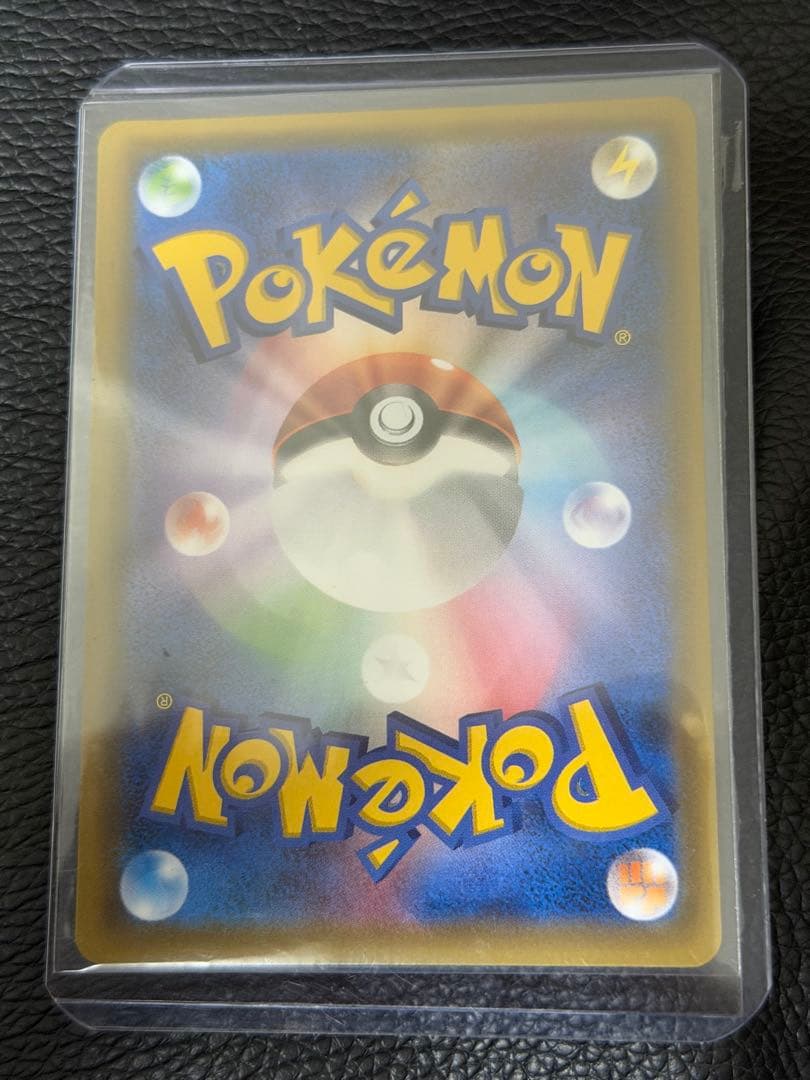 ブラッキーGX HR SM1M コレクションムーン 069/060