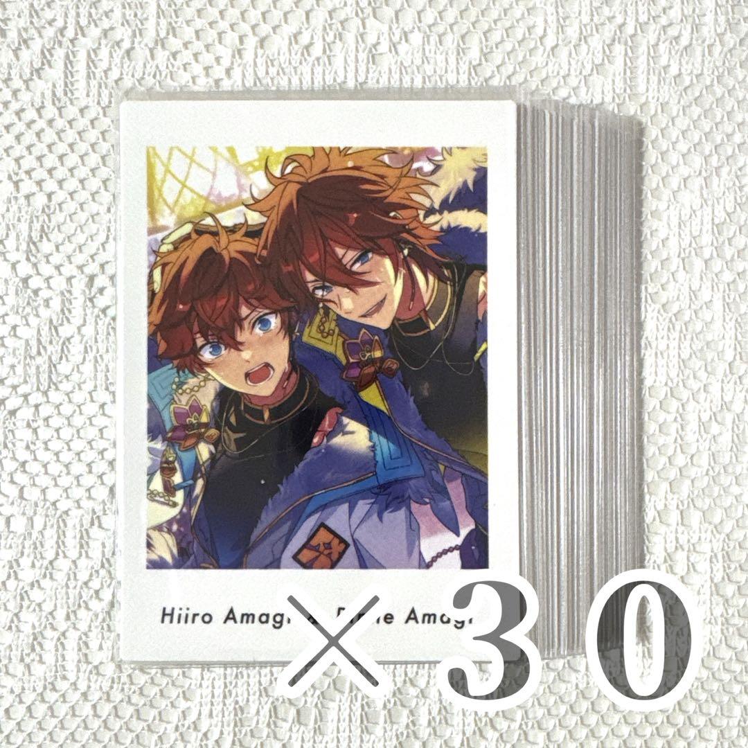 【あんスタ】ぱしゃっつ 天城一彩 天城燐音