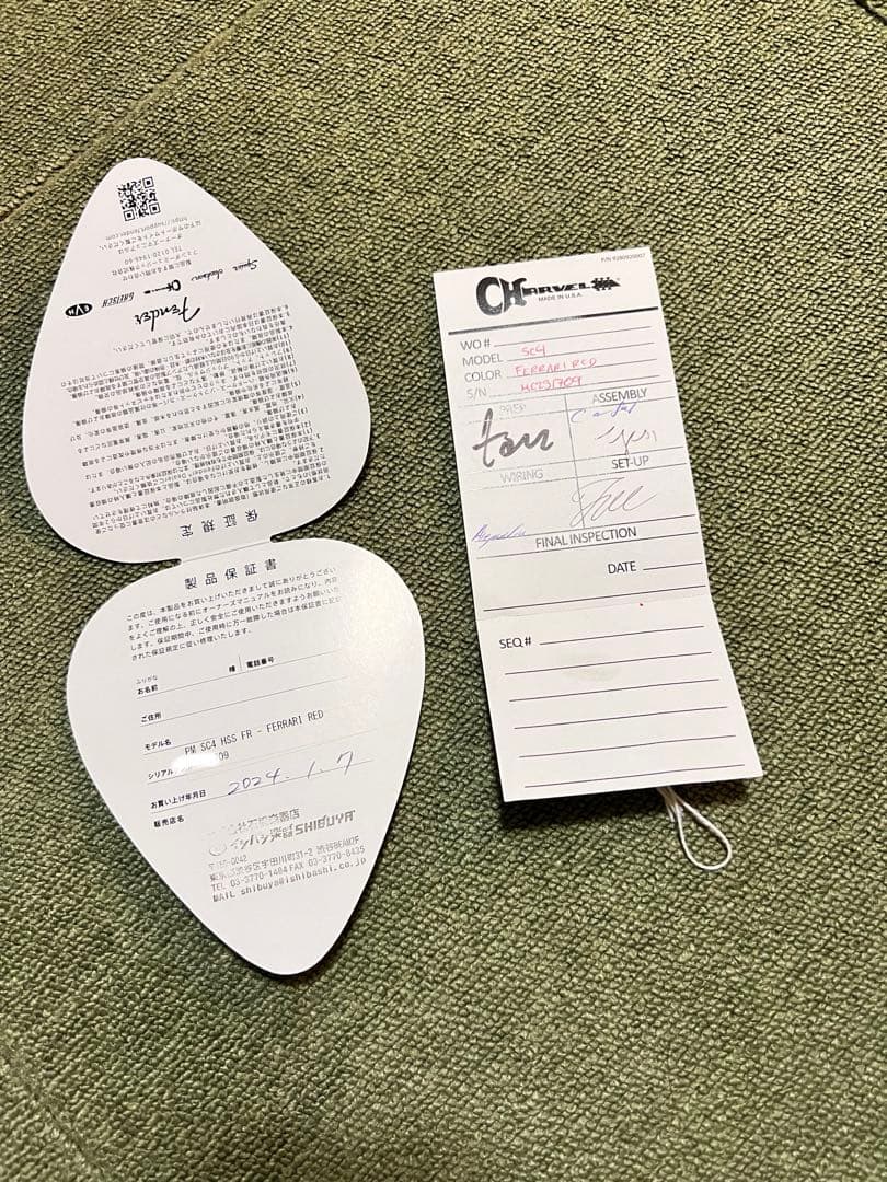 コ*ジ様 Charvel PRO-MOD SO-CAL STYLE 1 HSS