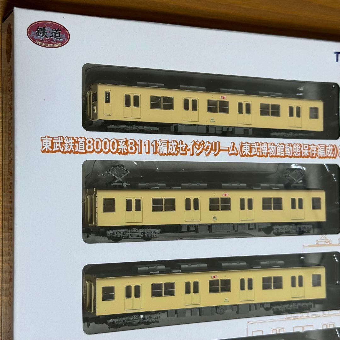 鉄道コレクション　東武鉄道8000系8111編成セイジクリーム　6両セット