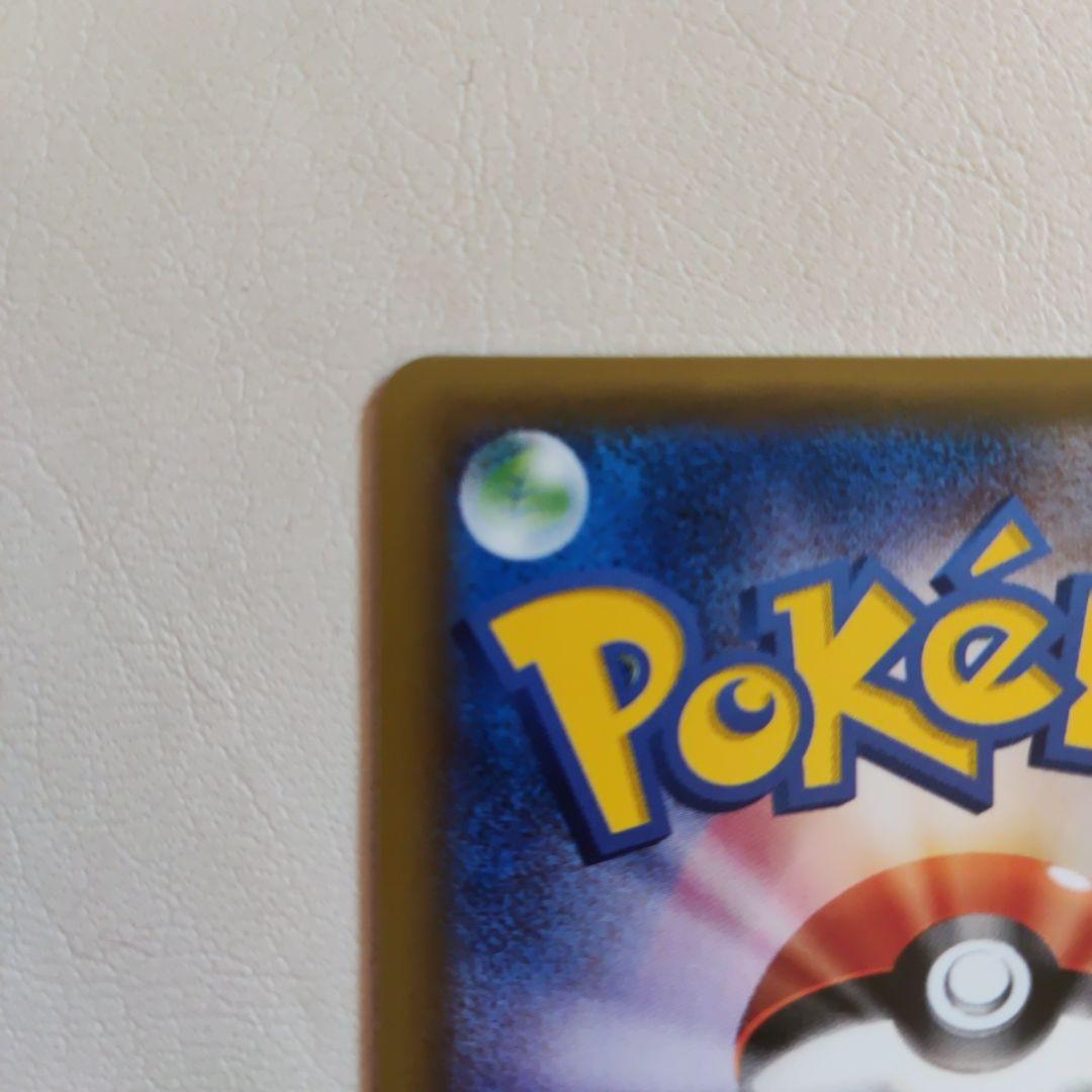 ポケモンカード ブラッキーgx hr 美品