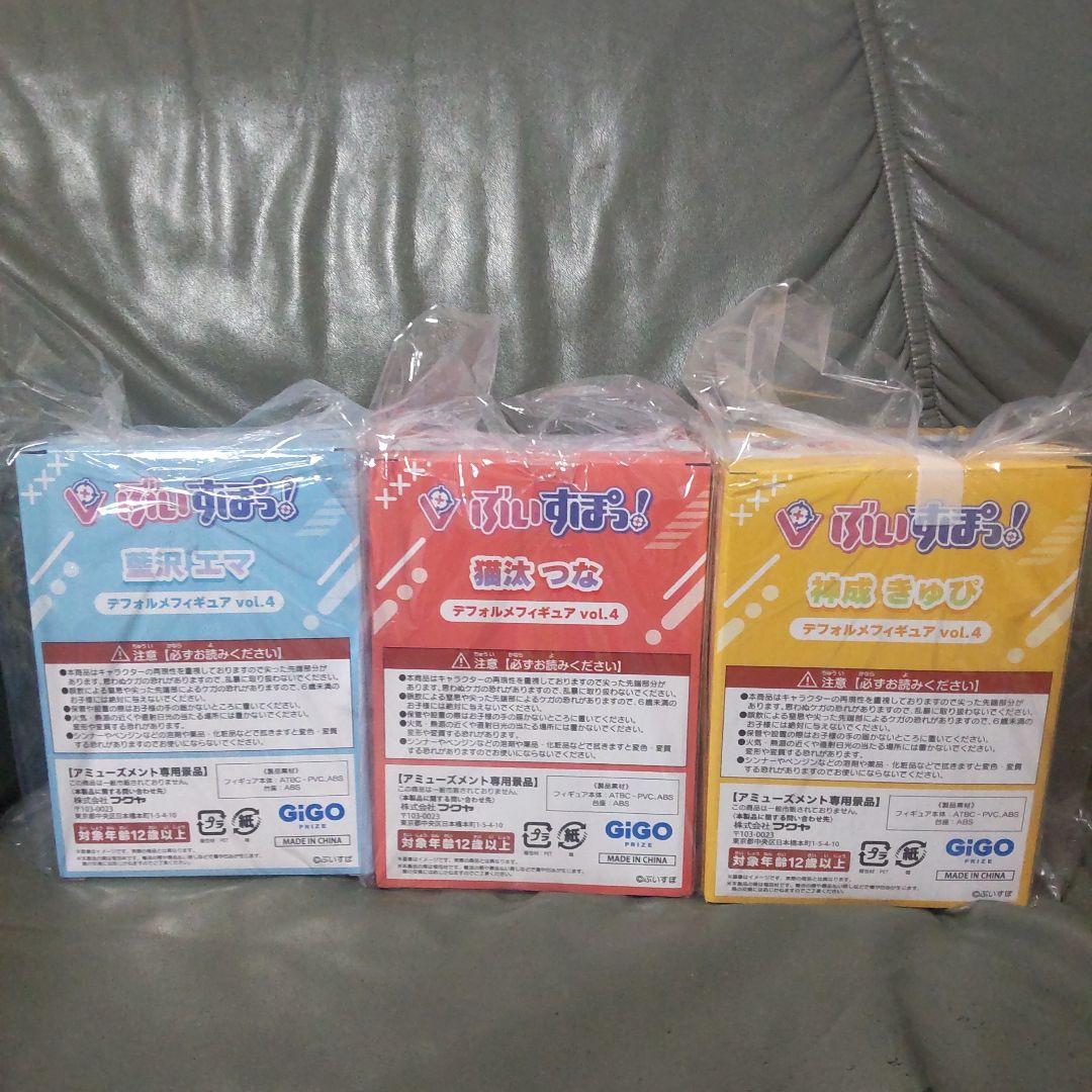 GIGO ぶいすぽっ！ デフォルメフィギュア vol.4 12個 まとめ売り