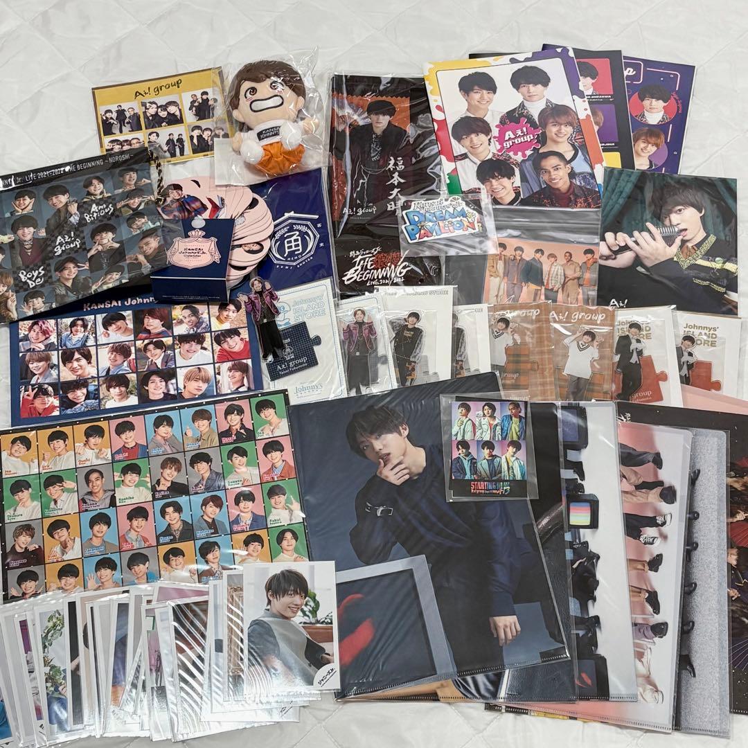 Aぇ! group 福本大晴 関連グッズ まとめ売り