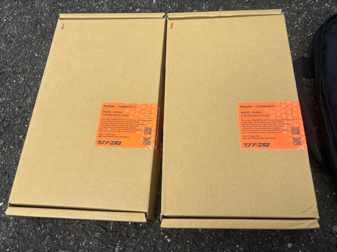 サンゾー工務店 RODAN BANNA HANGETSUセットロダン　焚き火台