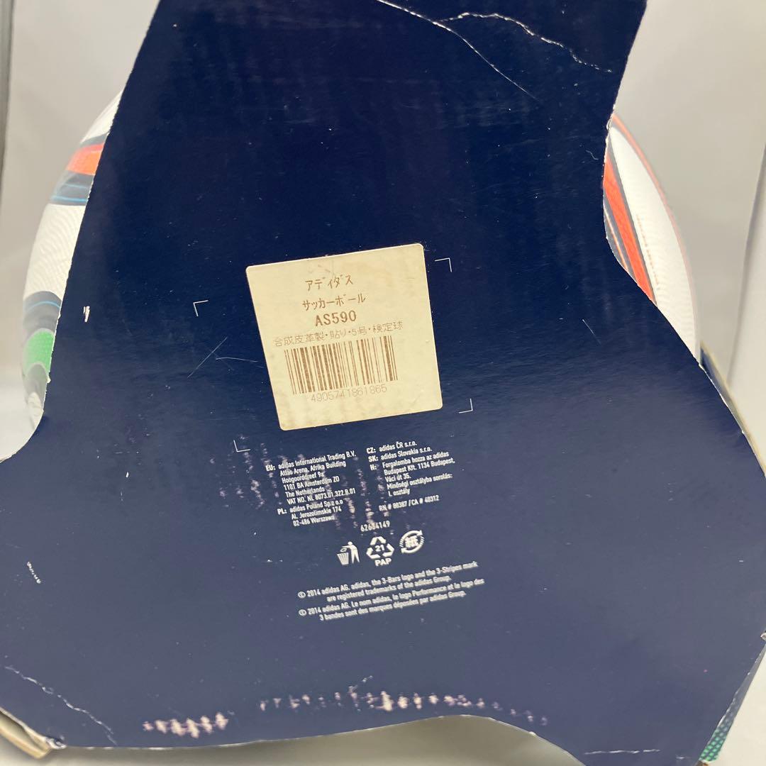 イ*ー様 brazuca 　サッカーボール　5号　ブラズーカ　公式　ブラジルW杯