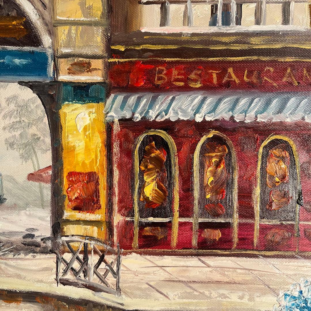 手書き油絵 パリの街角 レストラン 額付き 絵画 インテリア 油彩画