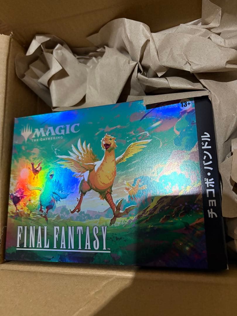 FINAL FANTASY チョコボバンドル 日本語版 新品未開封