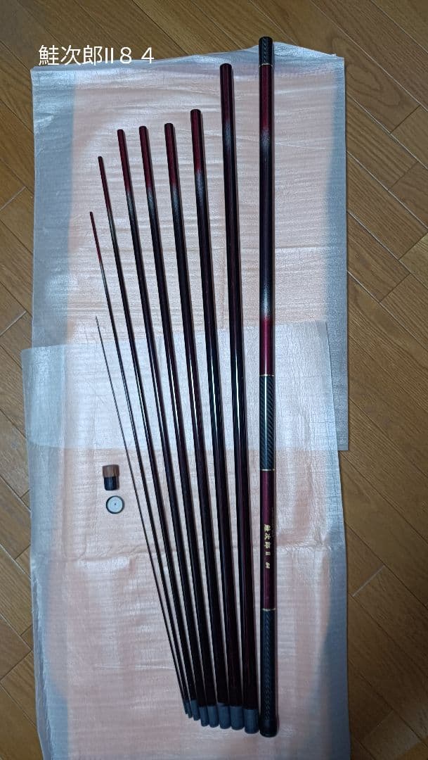 鮭次郎II 84 渓流竿