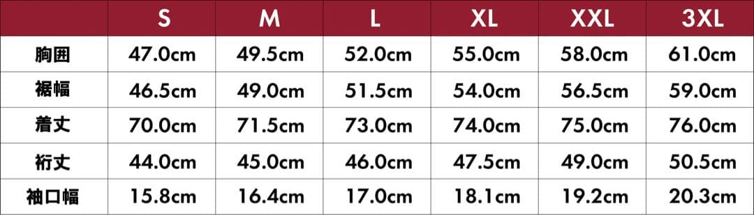鹿島アントラーズ　レプリカユニフォーム