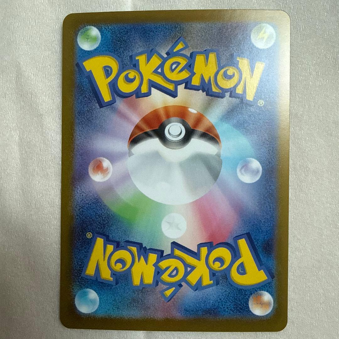 ポケモンカード ボスの指令 カラミティ 760/742 スタートデッキ100