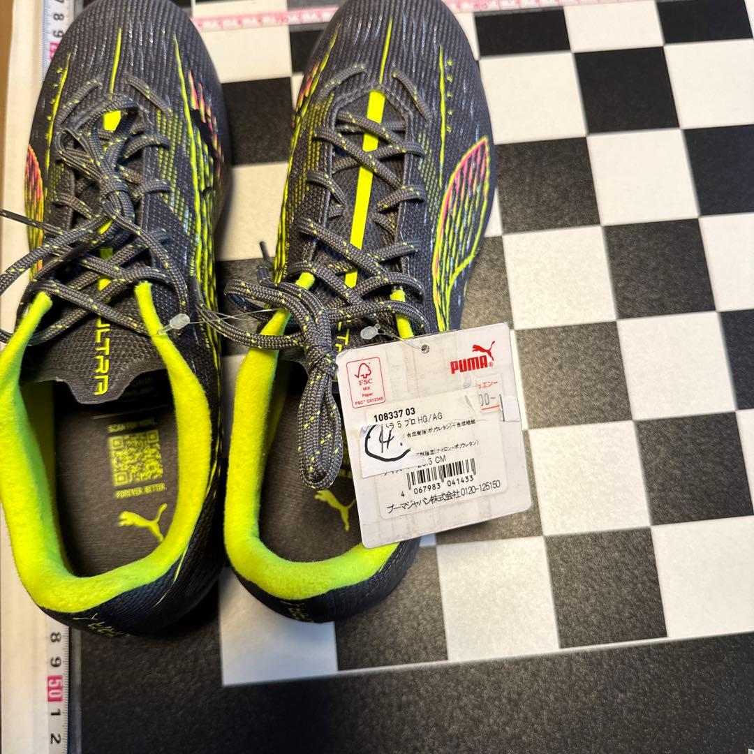 PUMA ULTRA サッカーシューズ グレー/イエロー