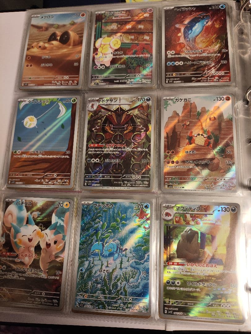 ポケモンカード　ポケカ引退品　まとめ売りsar72枚、ar243枚、sr117枚