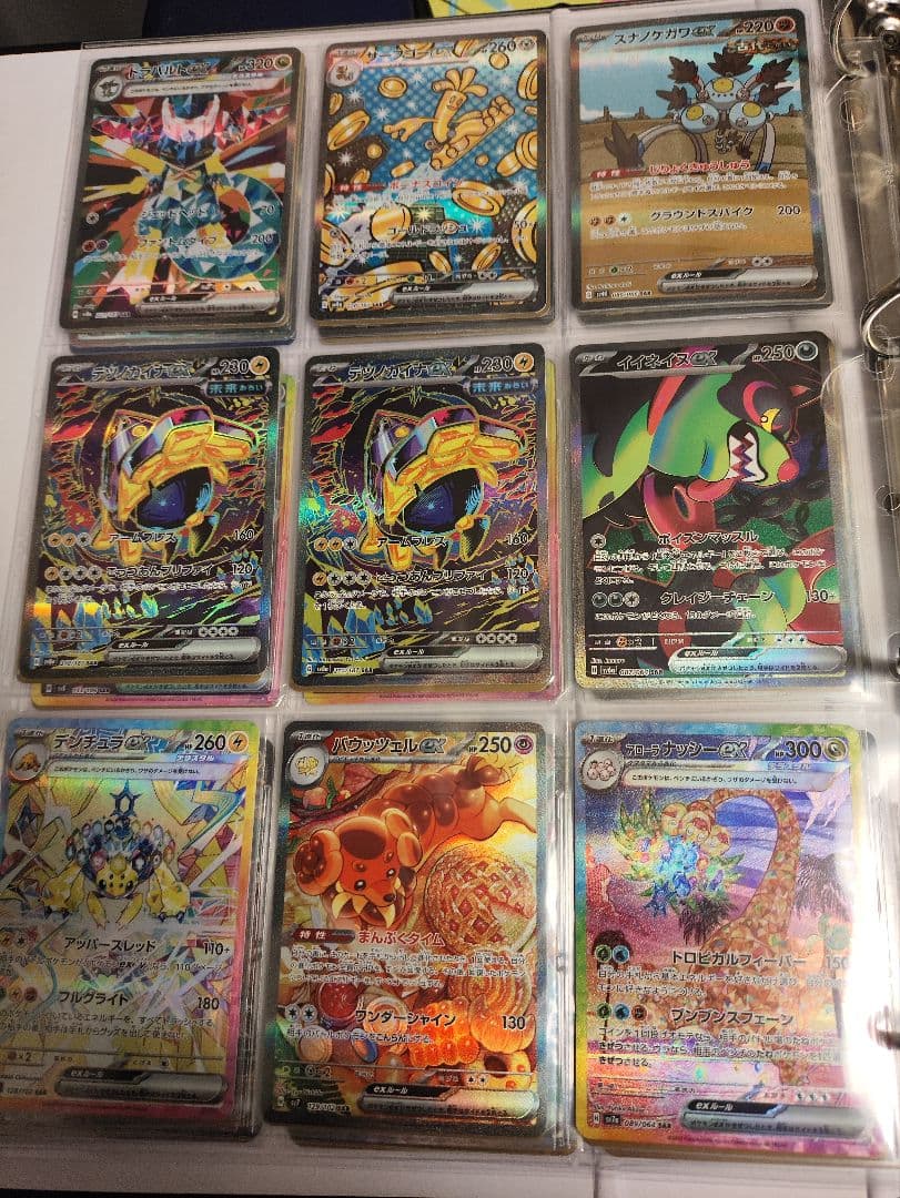 ポケモンカード　ポケカ引退品　まとめ売りsar72枚、ar243枚、sr117枚