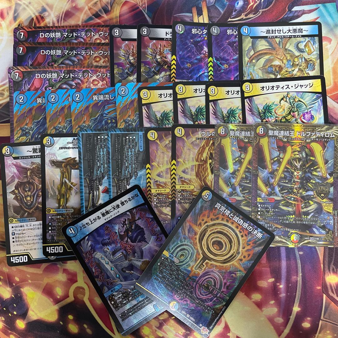 S*O様 【300円オークション】ドロマーハンデス 調整パーツ&2重スリーブ付き