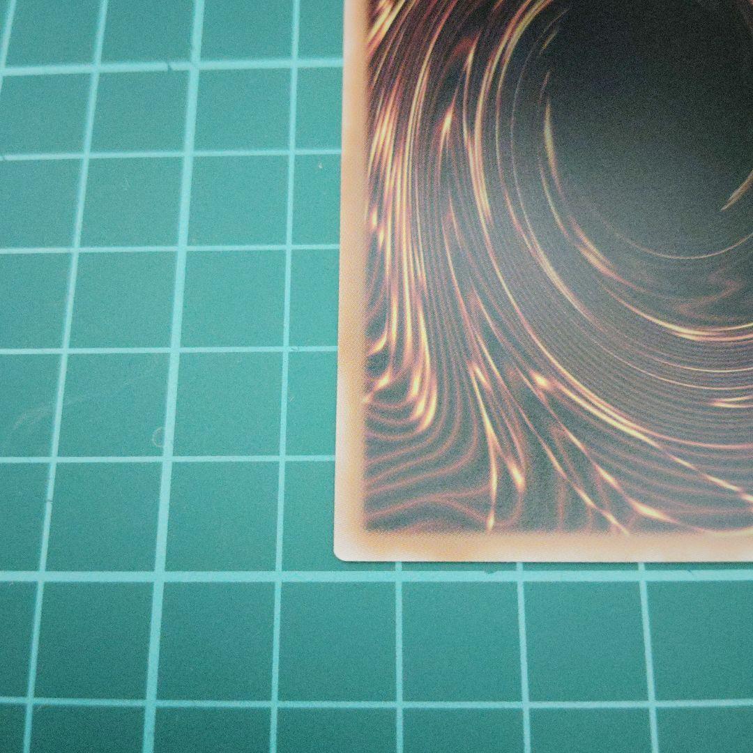 影霊翼騎 ウェンディクルフ エルシャドール・メシャフレール プリシク