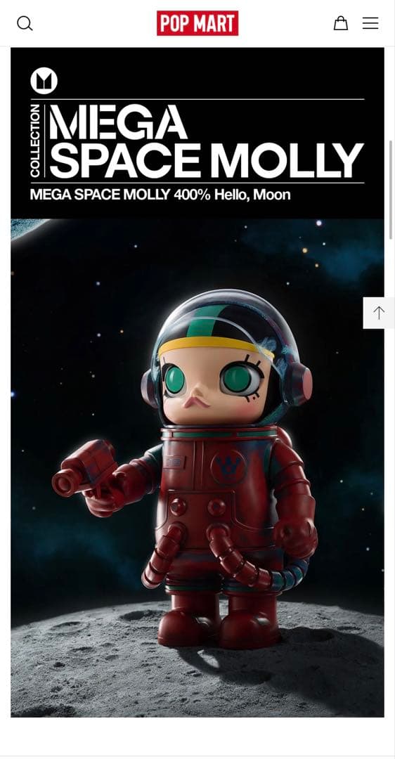 MEGA SPACE MOLLY Hello Moon（400％サイズ）限定