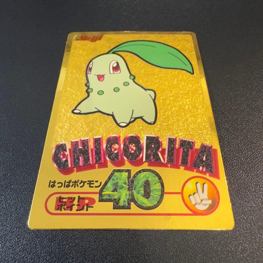 ポケモン ゲットカード金　8枚　Meiji まとめ売り