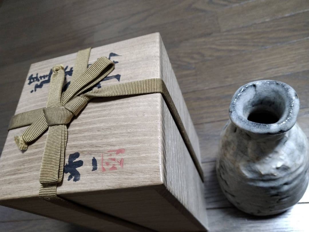 人間国宝　清水卯一　蓬莱白彩　徳利