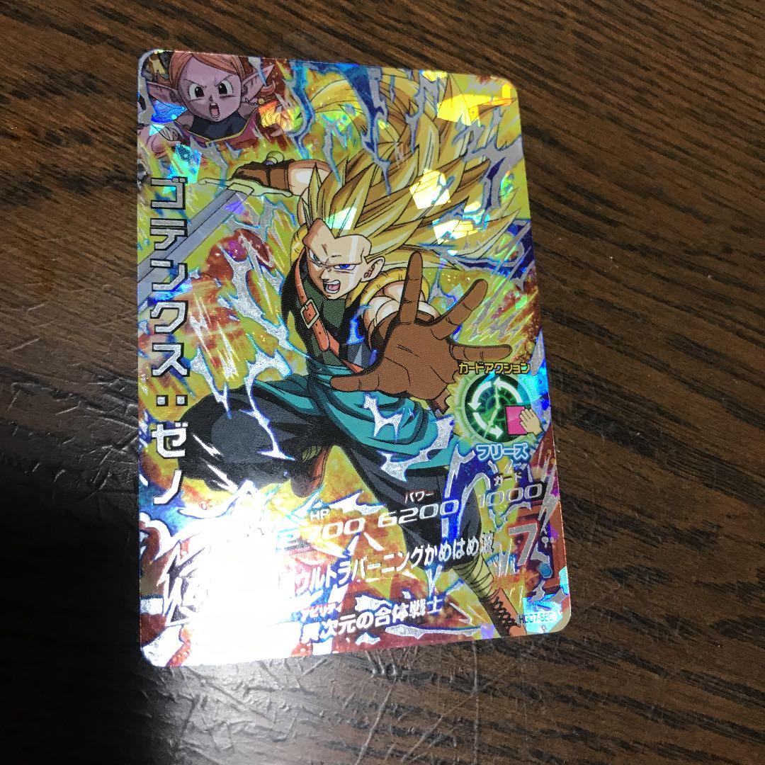 スーパードラゴンボールヒーローズ ゴテンクス：ゼノ HGD7-SEC1