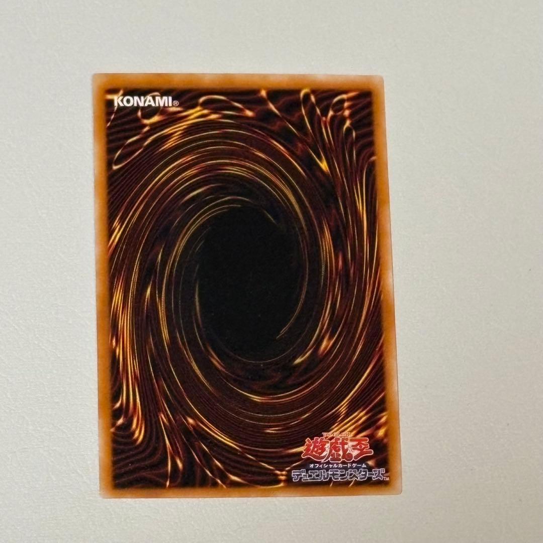 遊戯王 不死王リッチー レリーフ