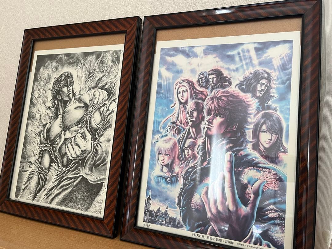 蒼天の拳　複製原画　2枚セット