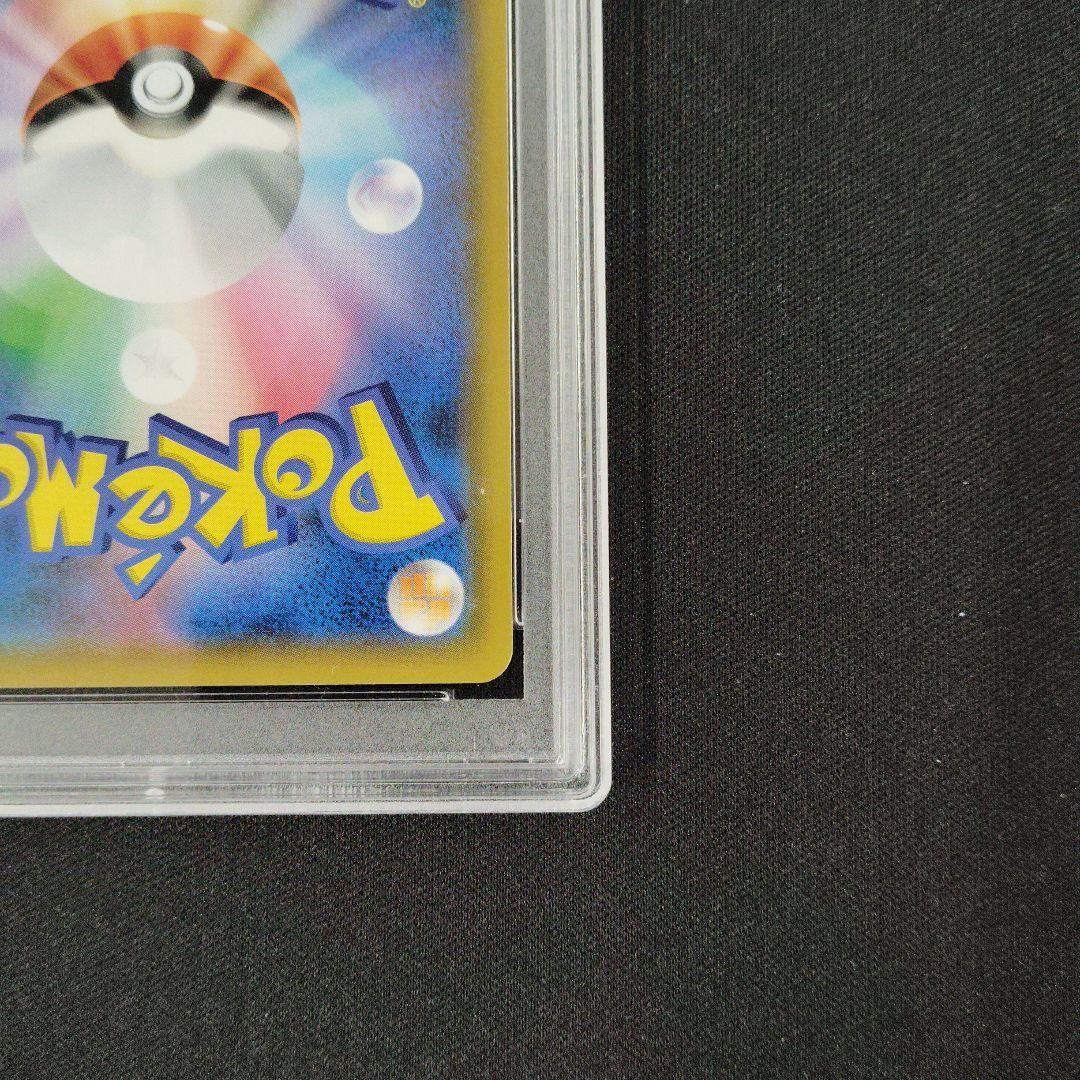 【PSA10】レシラム&リザードンGX SR SA ポケモンカード