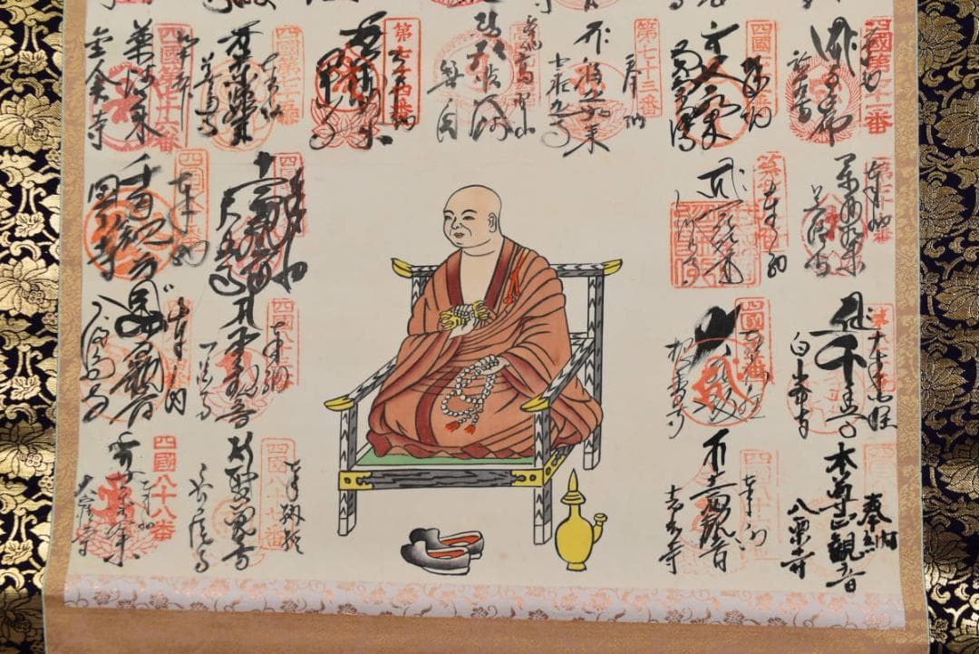 四国八十八ヶ所霊場集印肉筆掛軸/掛軸/名家伝来/AA-684