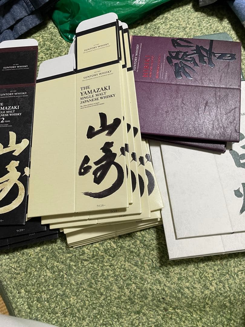 山崎 12年 山崎 響 白州箱合計28枚