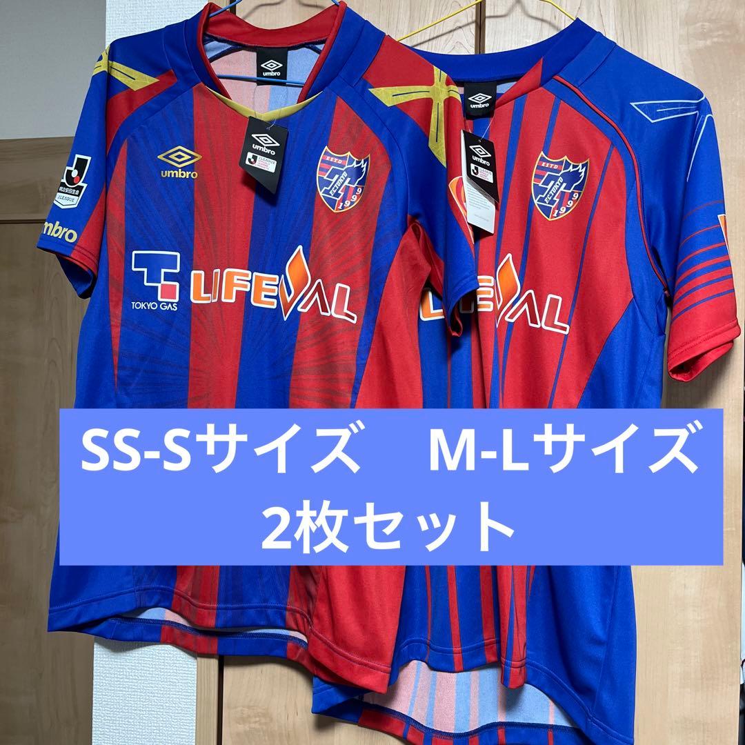 FC東京★ユニフォーム★セット