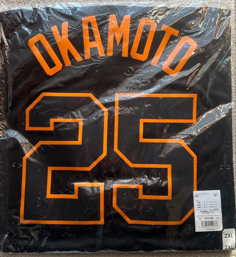 岡本和真　巨人　ユニフォーム　2024 黒　ブラック