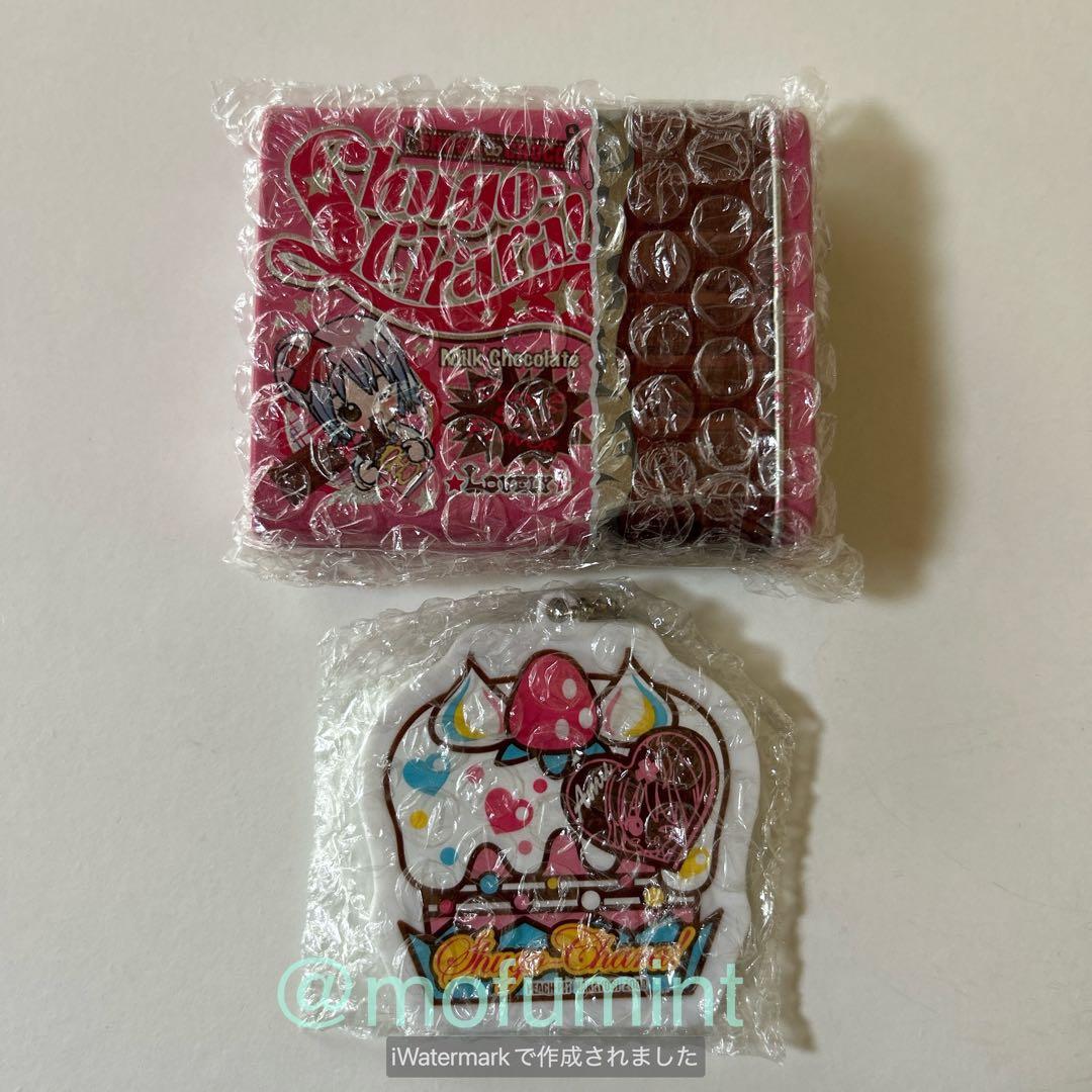 しゅごキャラ！ なかよし 付録 まとめて セット 当時物 平成レトロ レア