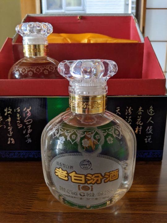 20年もの 白酒 老白汾酒 中国のお酒 高級