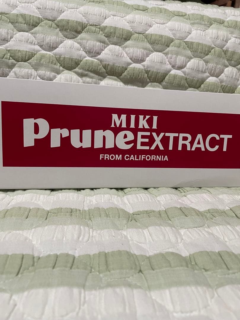 即購入OK ミキプルーン　エキストラクト　3ケース➕おまけ３つ