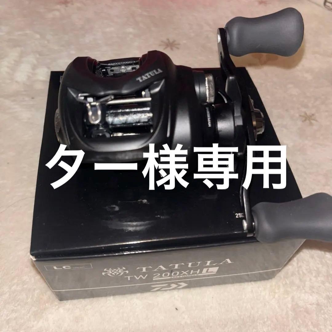 タトゥーラ200XH【左巻き】