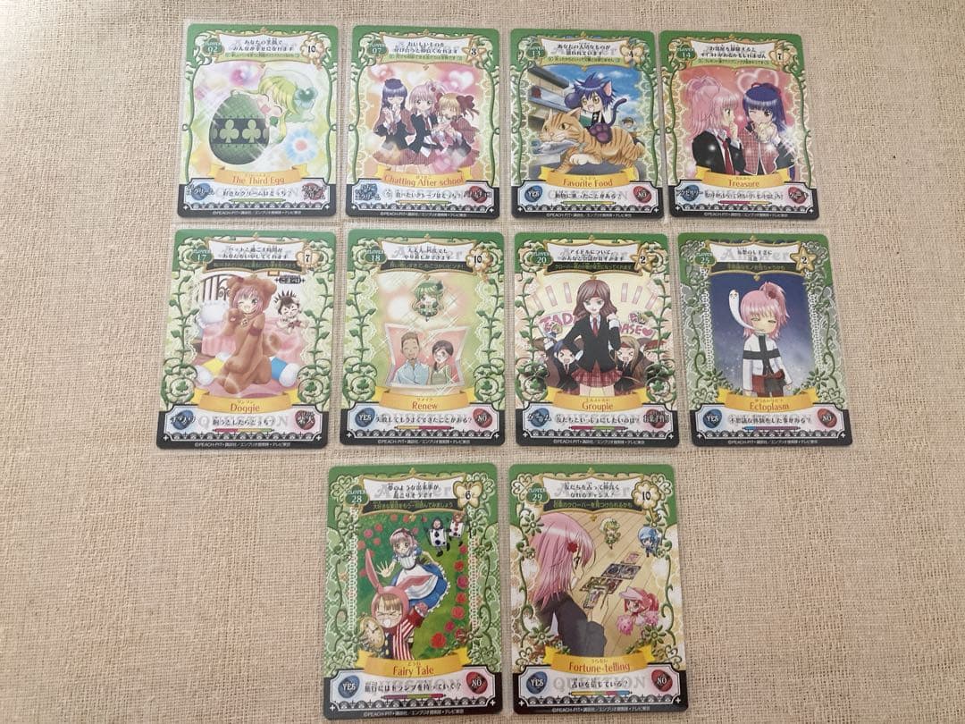 しゅごキャラ! アミュレットフローカード まとめ売り