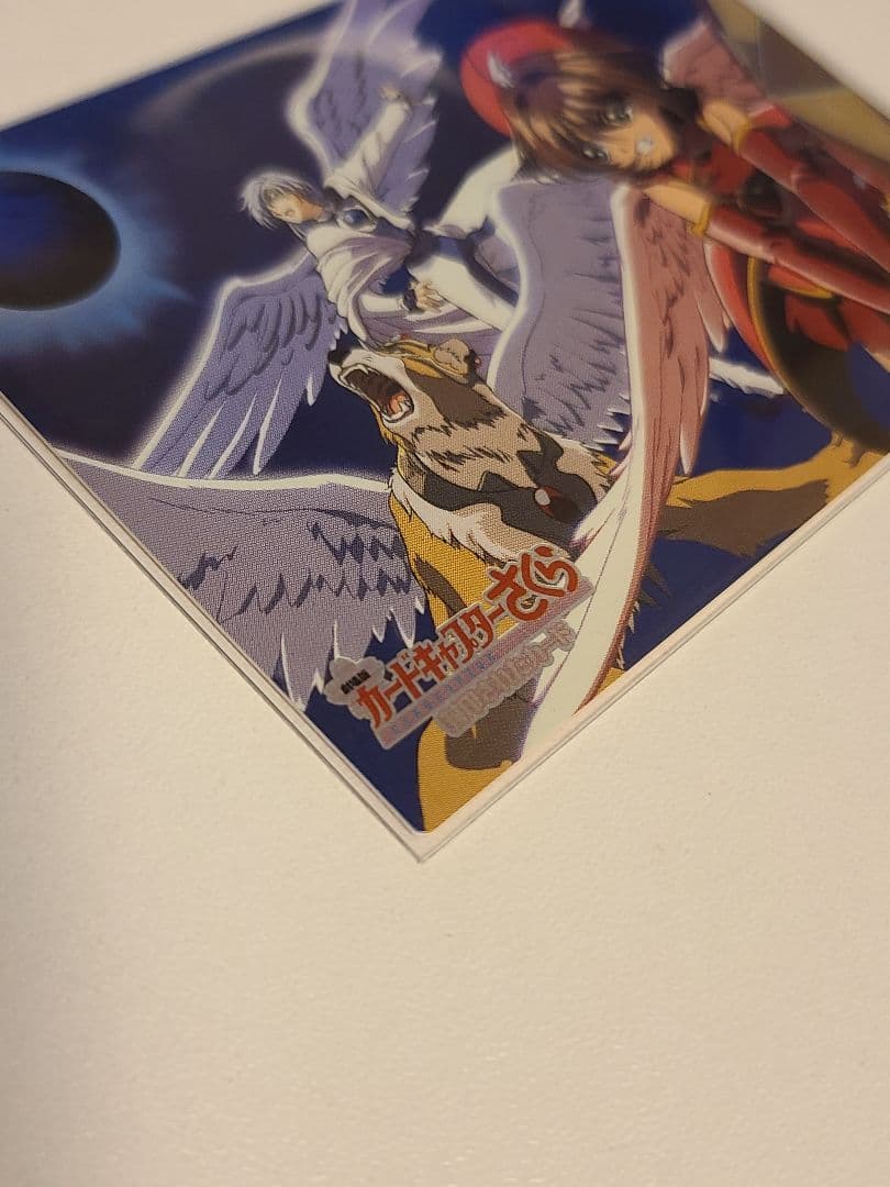 【稀少激レア】 カードキャプターさくら 劇場版 封印されたカード M29