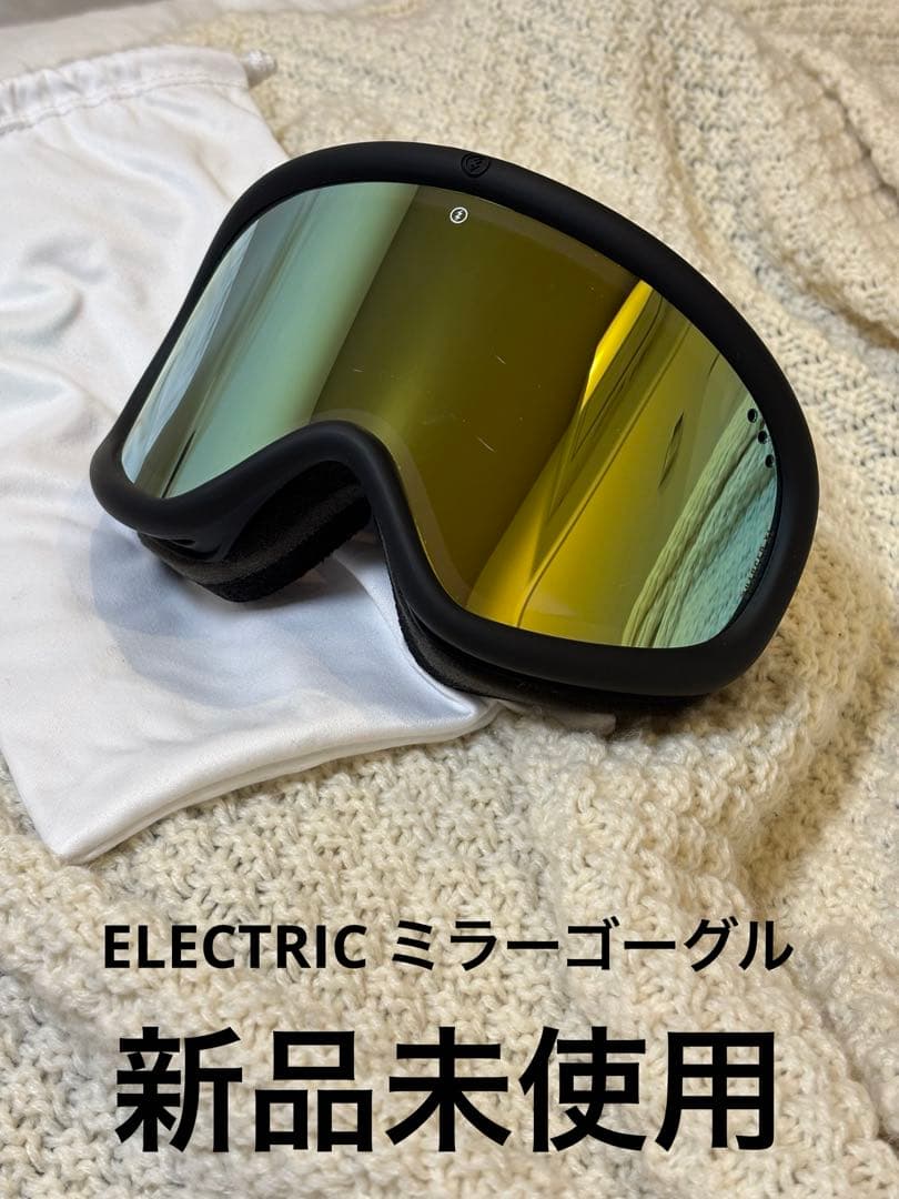ELECTRIC ミラーゴーグル