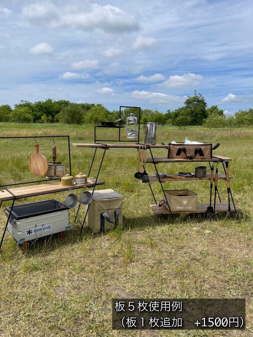 吊り下げキッチンシェルフ アイアンラック/アイアンレッグ キャンプ、インテリア