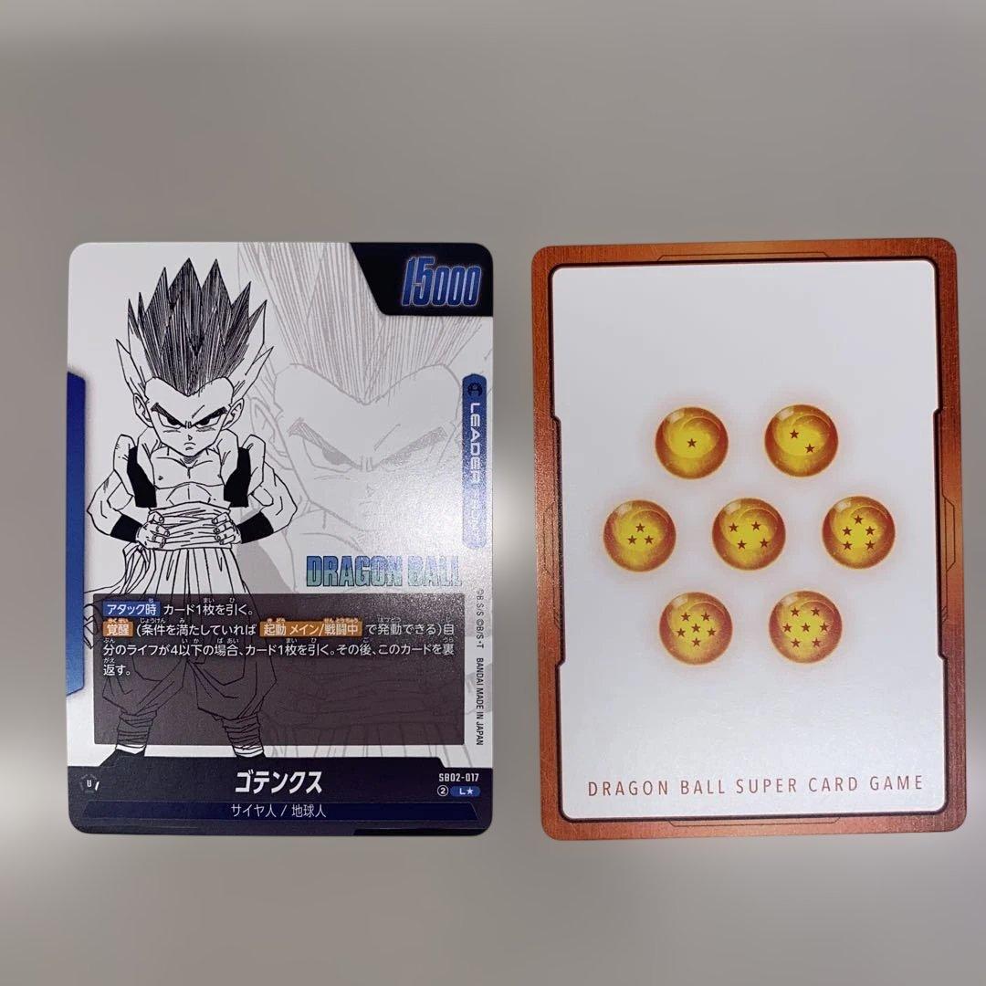 エナジーマーカー 金 E-88 ★ ＋ゴテンクス パラレル L★