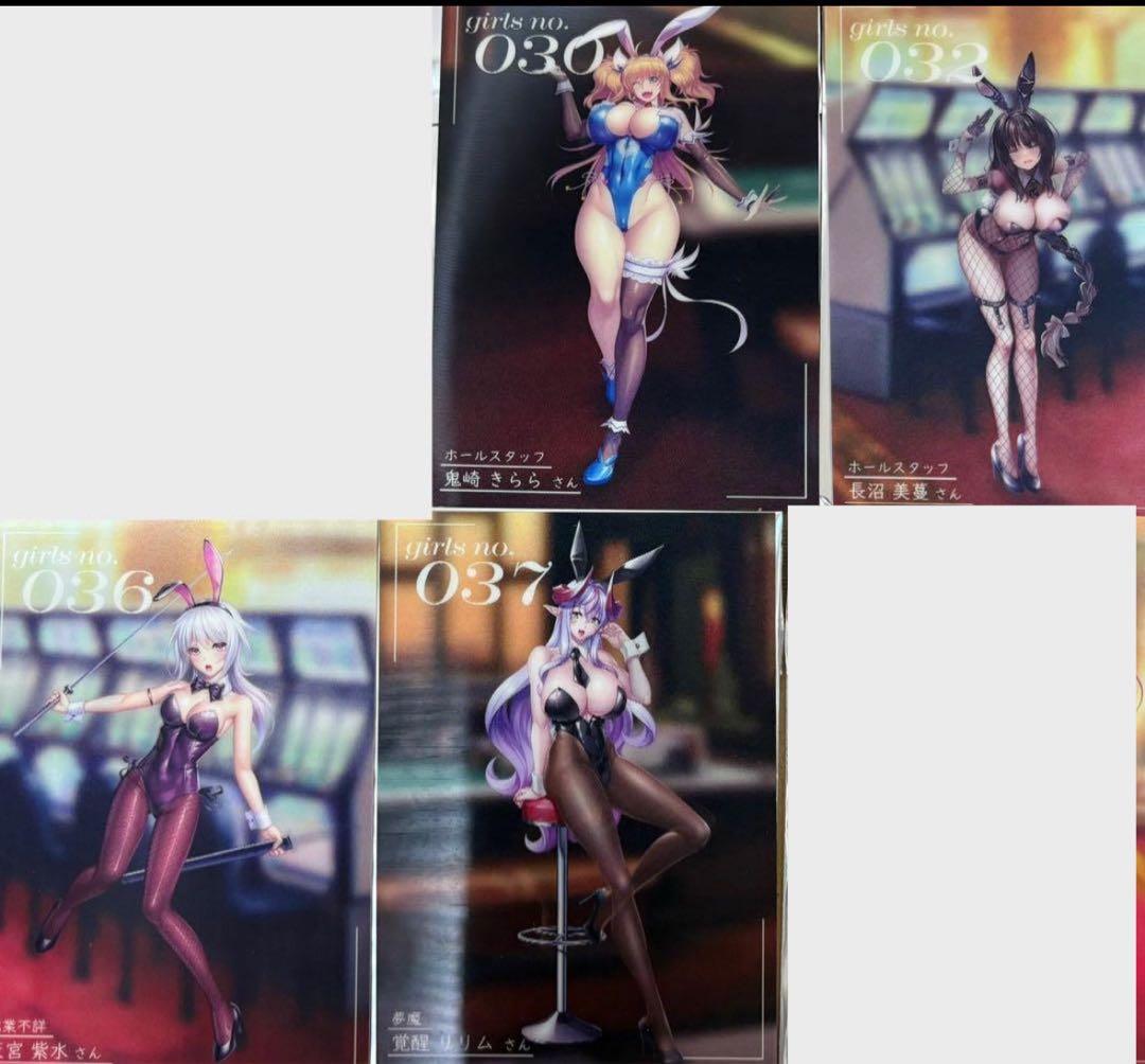 対魔忍　バニー　スナップ　4種セット