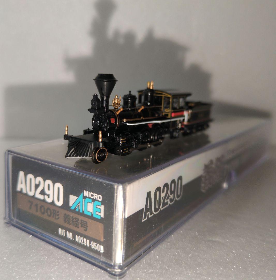 鉄道模型 7100形 義経号