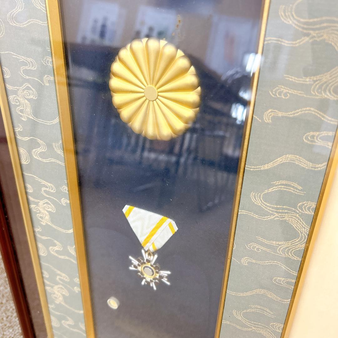 【希少】大日本国天皇陛下賞状 瑞宝章 国璽入 森喜朗 総理大臣 勲五等 勲章