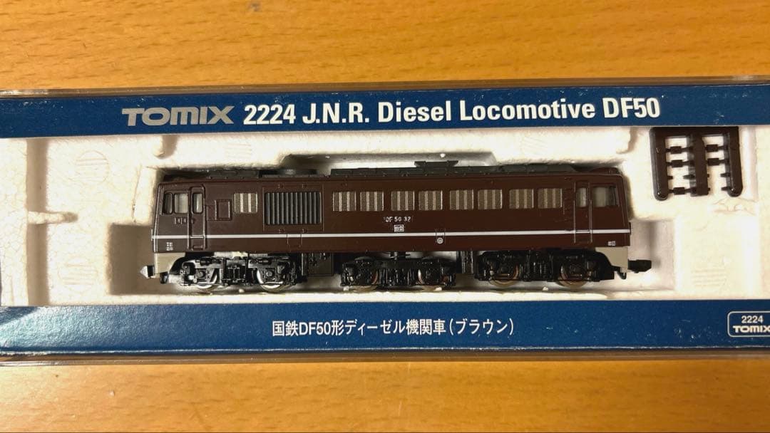 TOMIX 2224 J.N.R. 国鉄DF50形ディーゼル機関車(ブラウン)