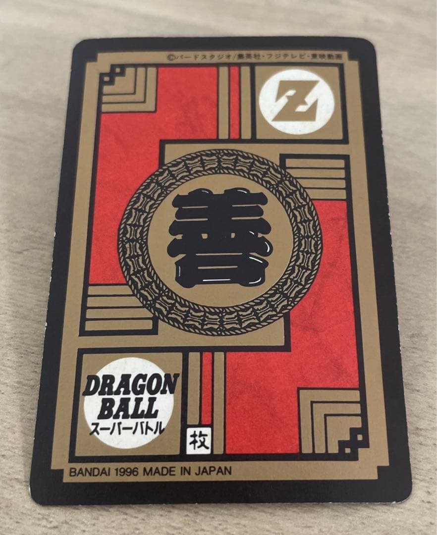 ガッキー（まとめ売り割します）様　交渉中