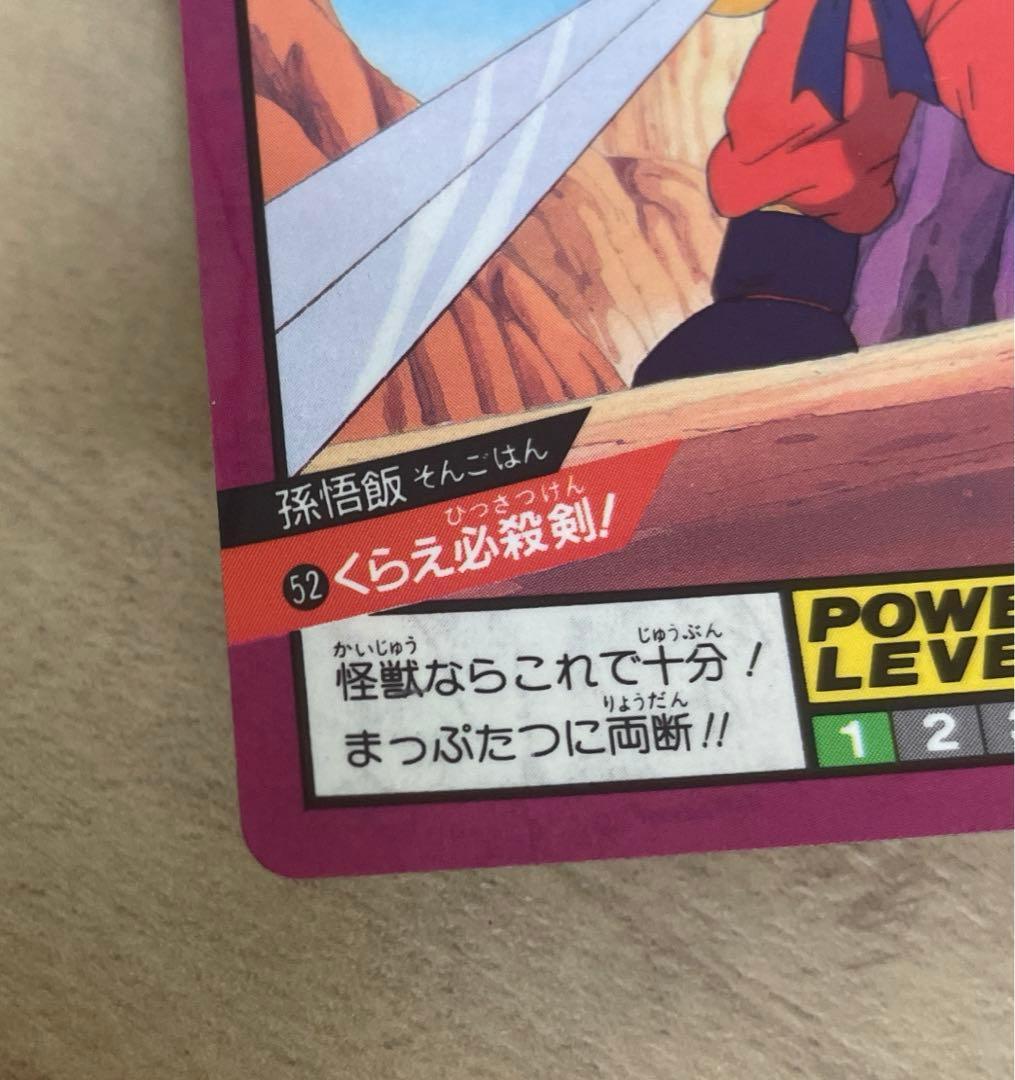 ガッキー（まとめ売り割します）様　交渉中