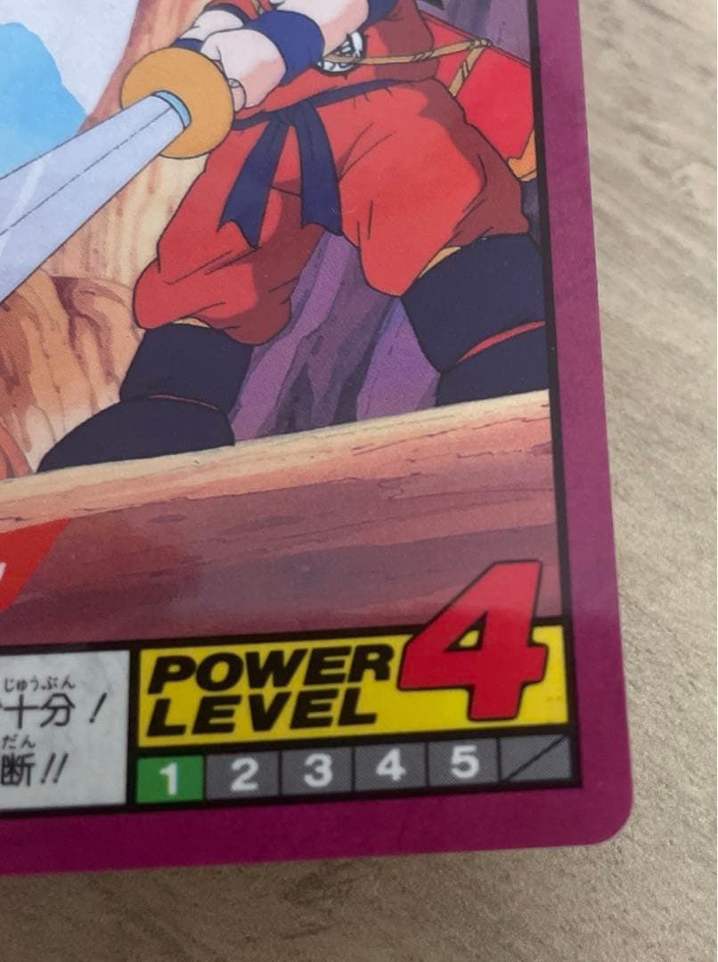 ガッキー（まとめ売り割します）様　交渉中